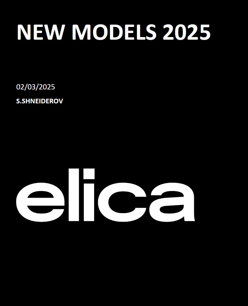 Новинки Elica 2025